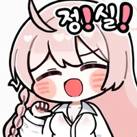 블루아카) 나의 소중한...독사..._2.webp