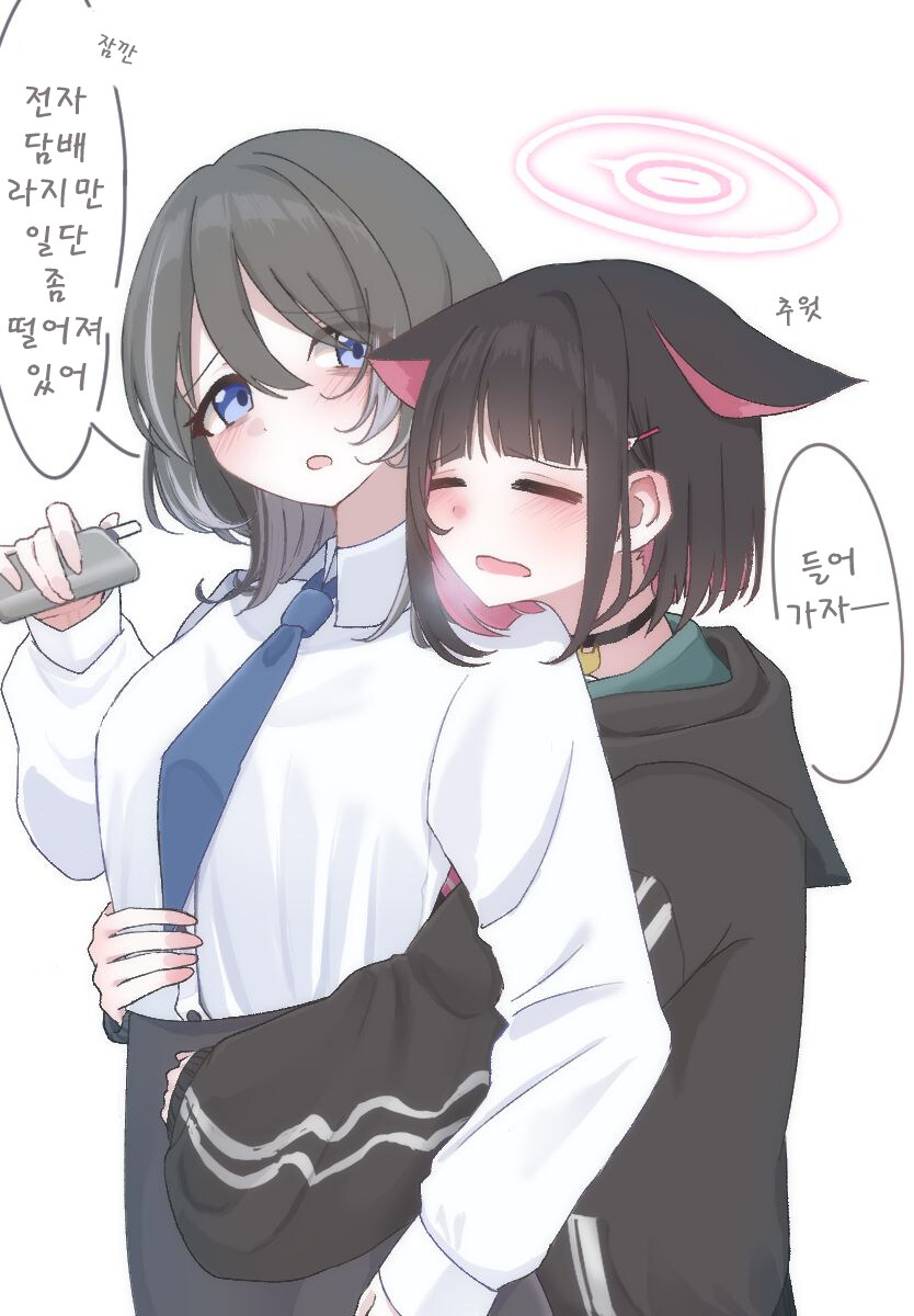 블루아카) 번역) 애주애연가 선생_1.jpg