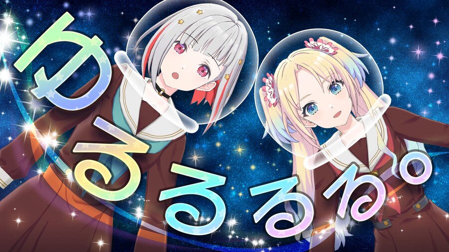 Link! Like! 러브라이브! 「느긋느긋 방송이야」 오늘 20:30 방송_1.jpg