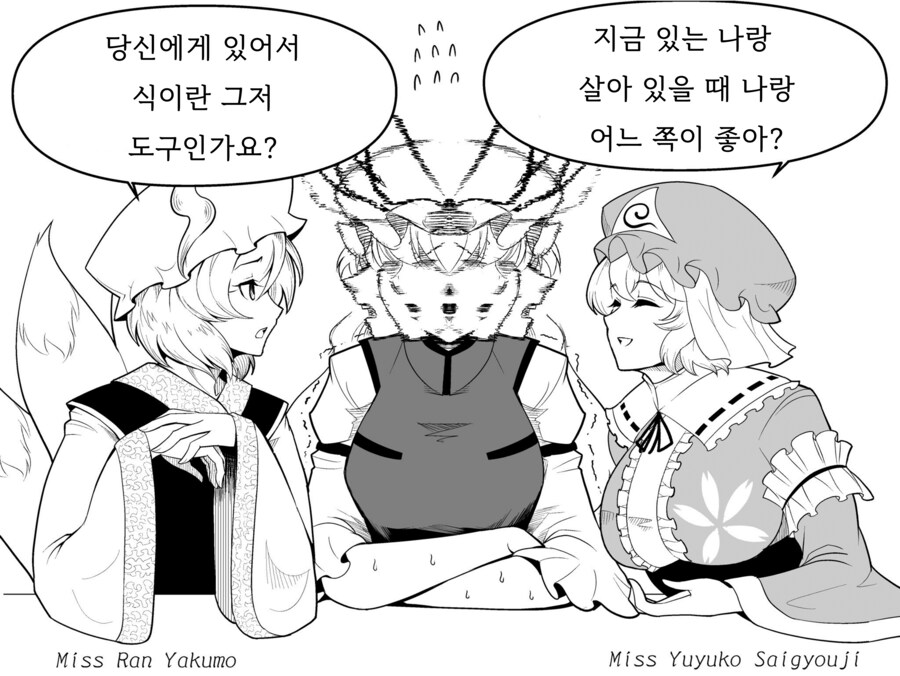 와루가키) 요즘 유행하는 그거_1.png