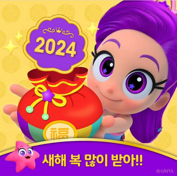 [한국애니] 2024 한국애니 설날일러스트 모음집_2.jpg