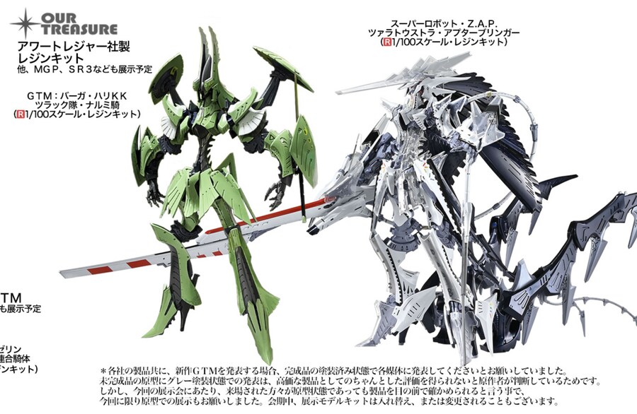 [파이브 스타 스토리]고딕메이드 신작들_1.png