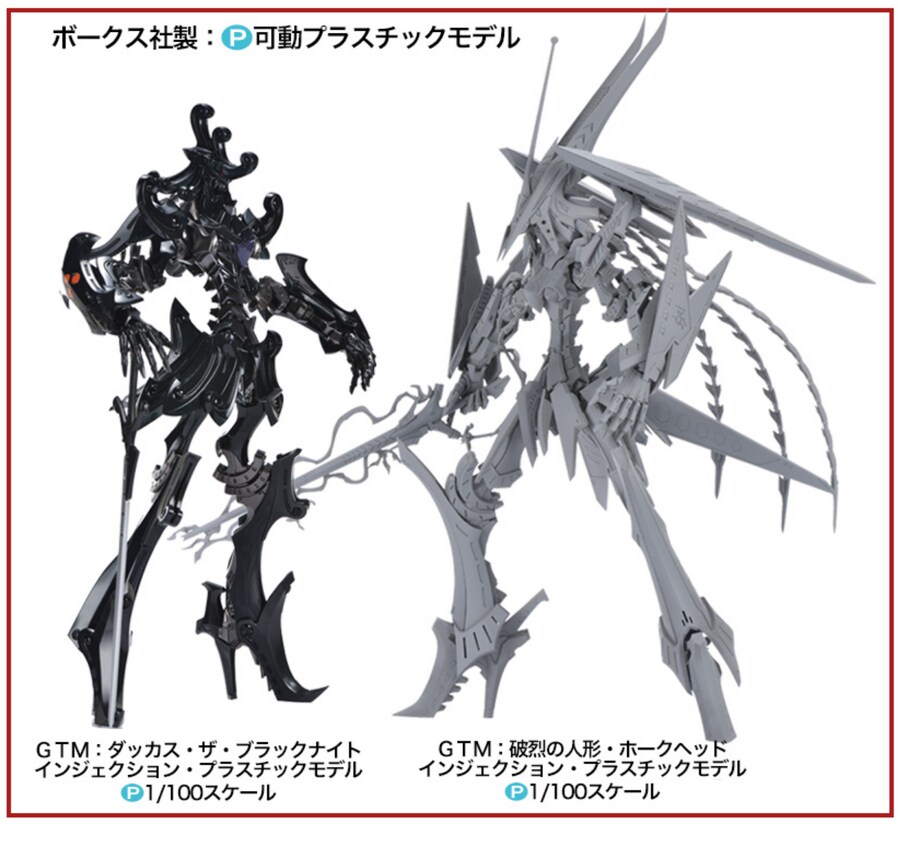 [파이브 스타 스토리]고딕메이드 신작들_4.png