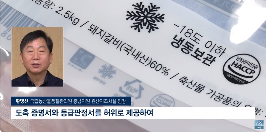 news) 또 터진 군납비리와 어이없는 뎃글.avi_1.jpg