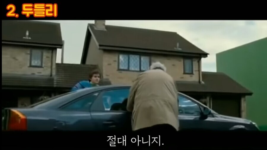 해리포터 죽음의 성물에서 삭제된 장면_3.jpg