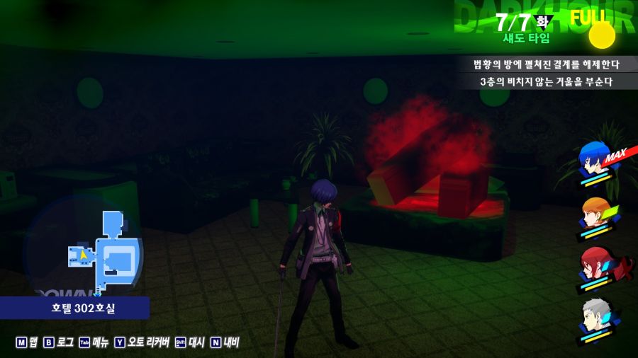 페르소나) 페르소나 야짤 달린다_2.jpg