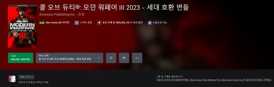 xbox 주말 무료 게임 (2월 8일~ 2월 11일)_2.jpg