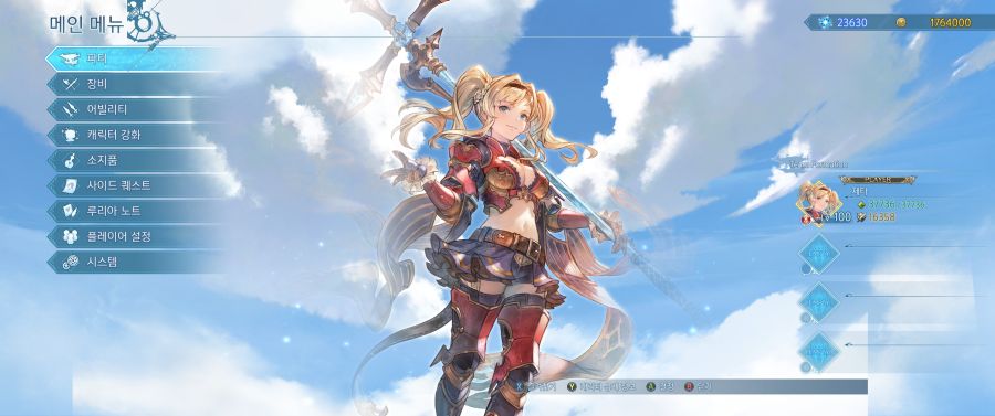 [스팀] 울트라 와이드 v1.0.1 적용법_9.jpg