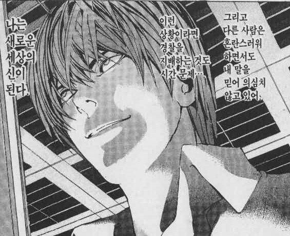 [펌, 스포] 이번 건담 시드 극장판 요약_4.jpg