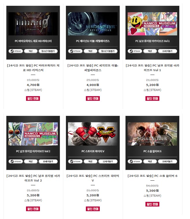 [코드피아] 설날할인행사_3.png