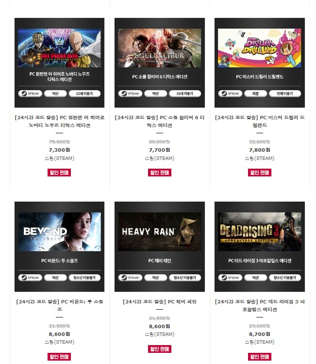 [코드피아] 설날할인행사_5.png