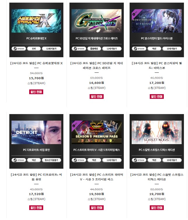 [코드피아] 설날할인행사_8.png