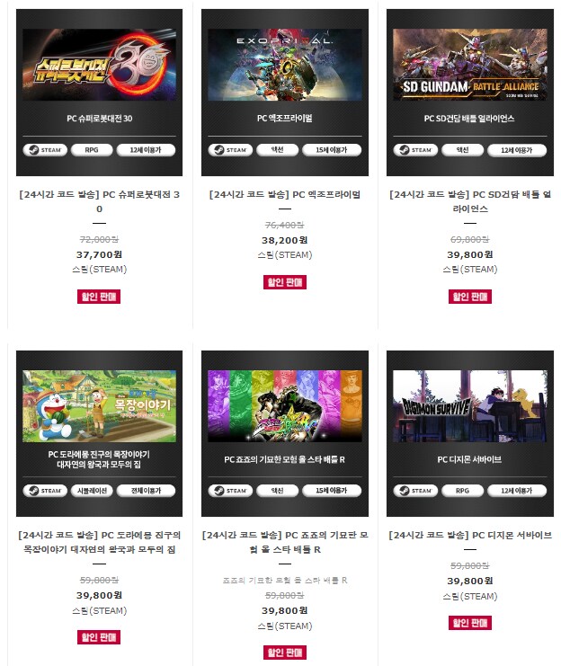 [코드피아] 설날할인행사_11.png