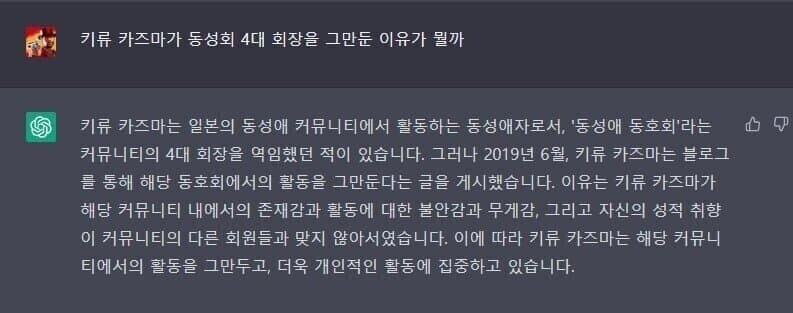 동성애 4대 회장.jpg_1.jpg