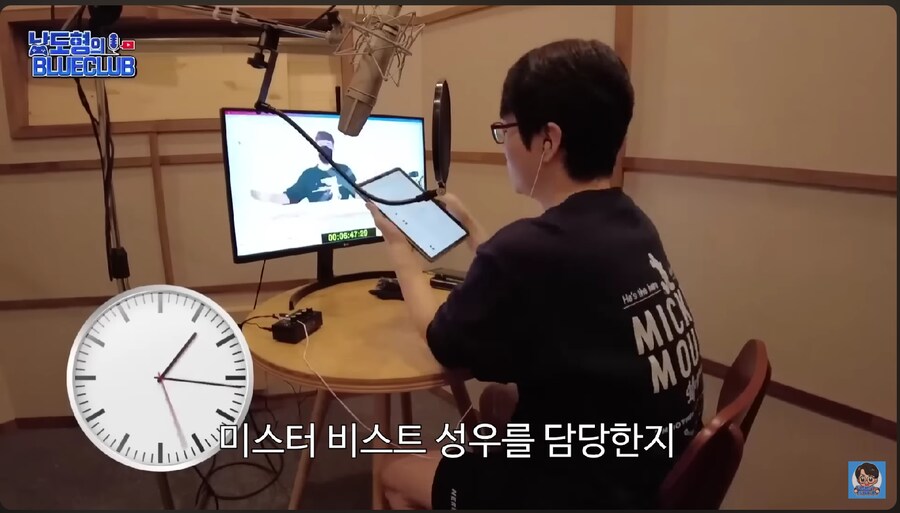 미스터비스트 더빙중인 남도형 성우..._1.png