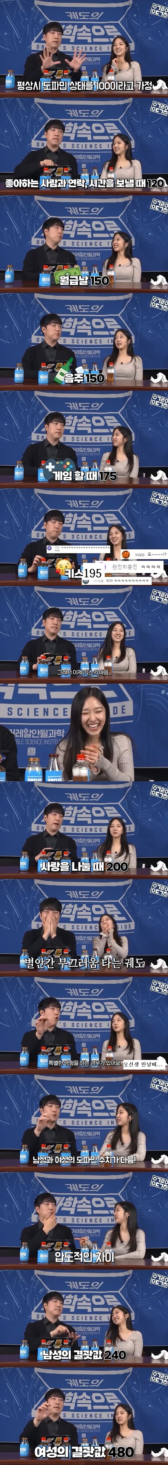 19) 잘하는 전 애인을 잊기 힘든 이유_1.jpg