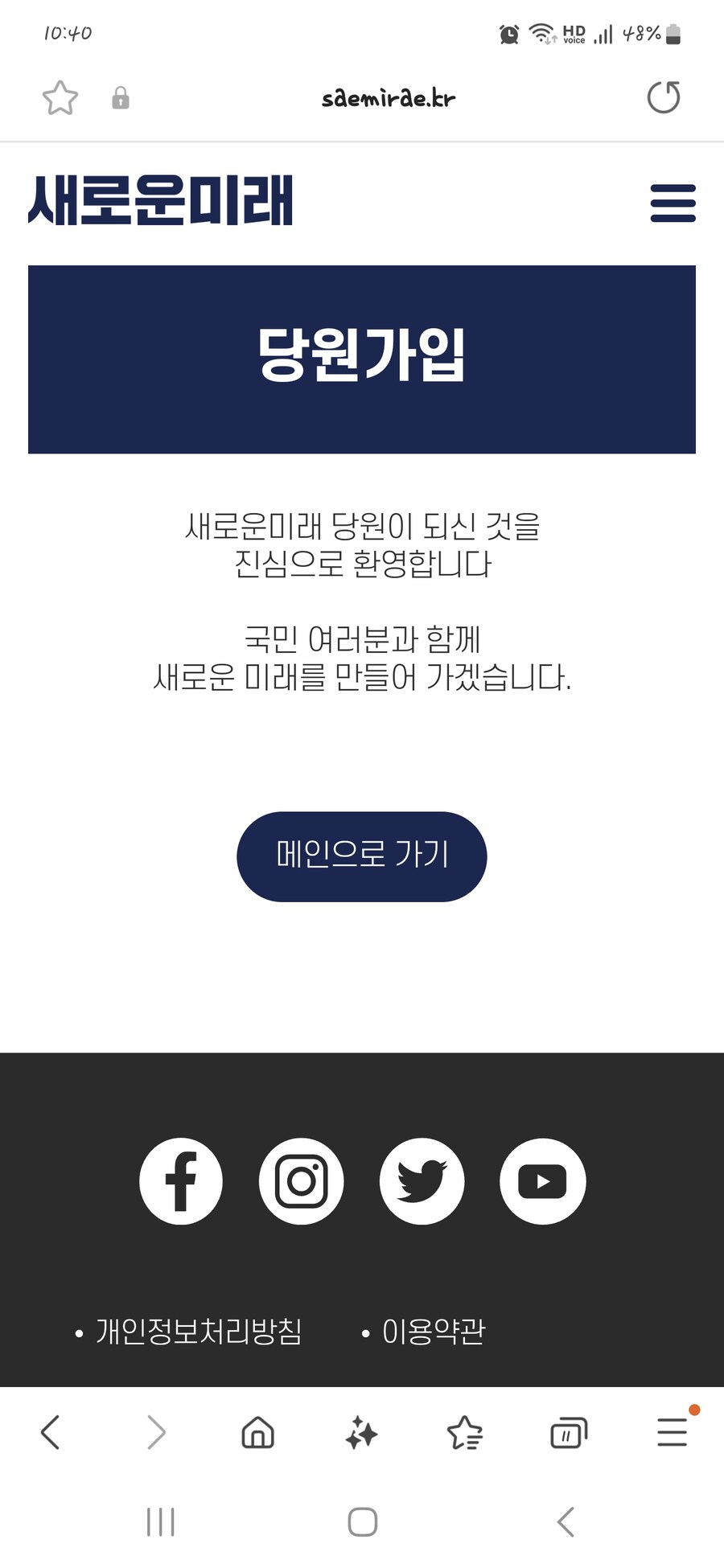 나도 다시 돌아옴(어제의 손절이 후회되진 않음)_1.jpg