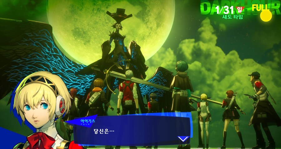 강력 스포 )) 아 보스가..... 최종보스색깔 추가된듯 머고 이거 앤딩보시만_1.jpg