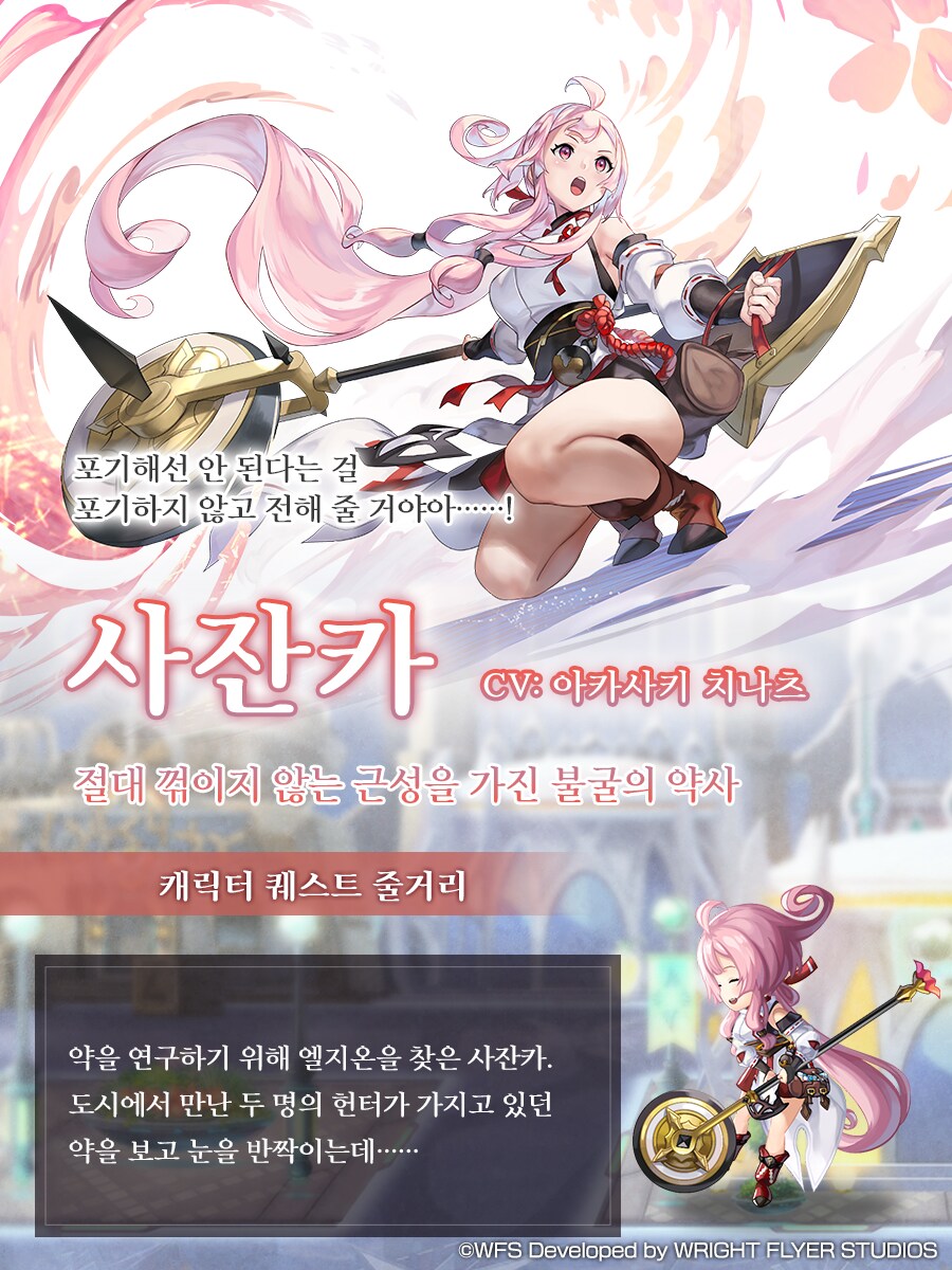 사잔카 이미지