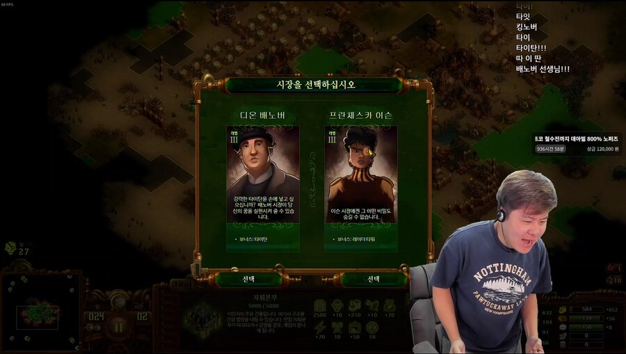 인방)똘똘똘이 데아빌 타이! 시장 등장_2.png