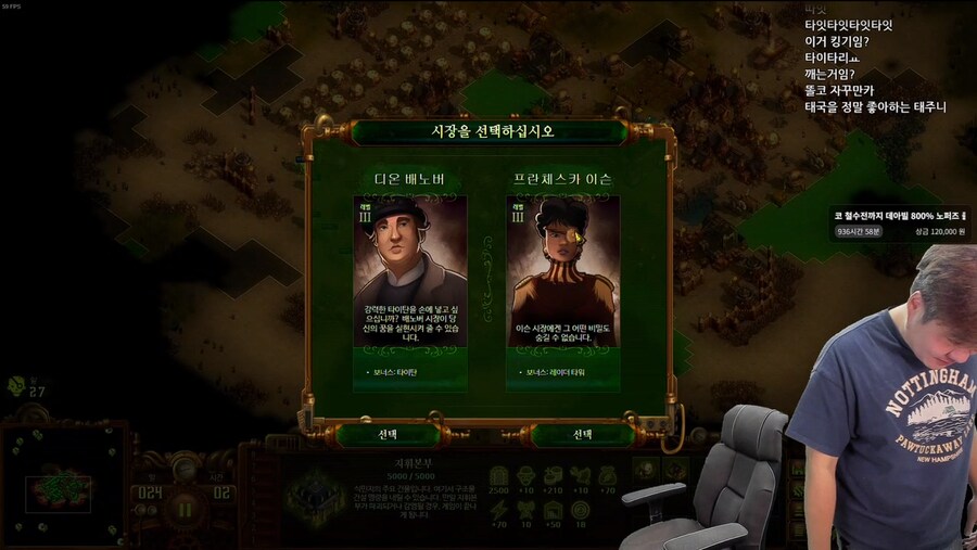 인방)똘똘똘이 데아빌 타이! 시장 등장_3.png