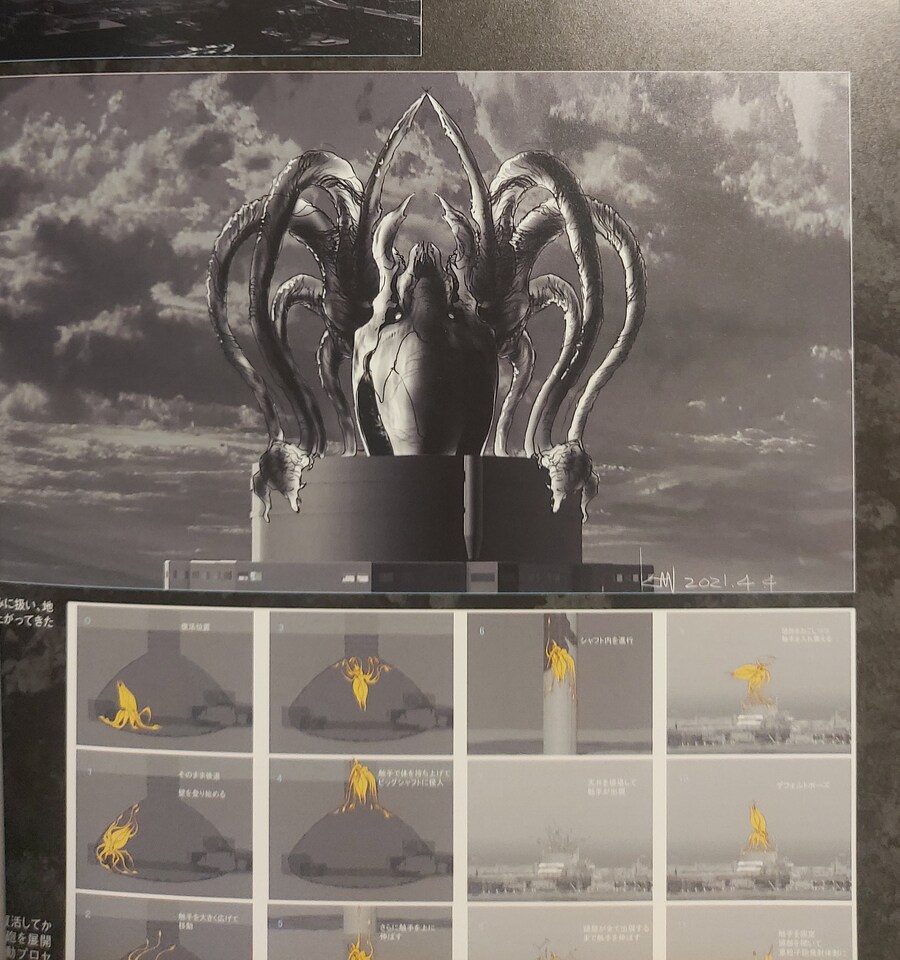 [약혐] 넷플릭스 가메라 애니메이션의 설정집_2.jpg