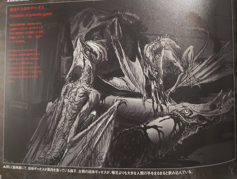 [약혐] 넷플릭스 가메라 애니메이션의 설정집_9.jpg