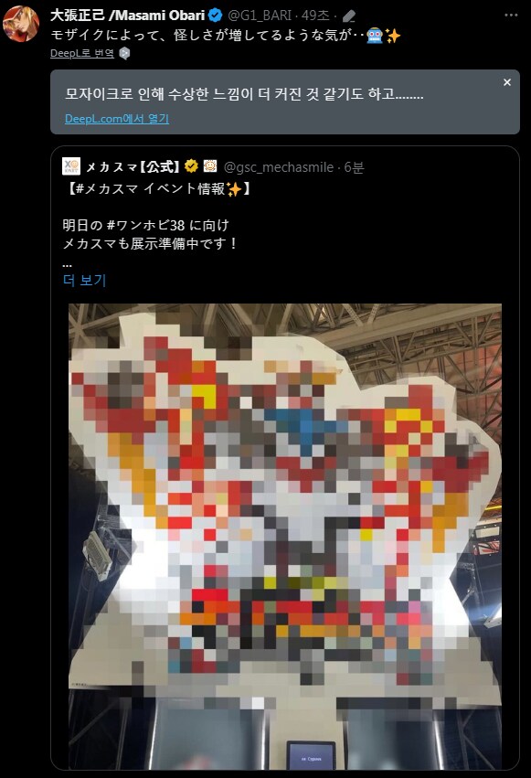 뱅브레이번) 홍보 근황_1.png