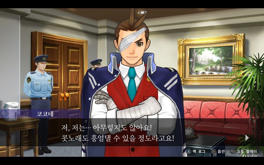 역전재판) 3DS가 괜히 3DS가 아니었군_3.jpg