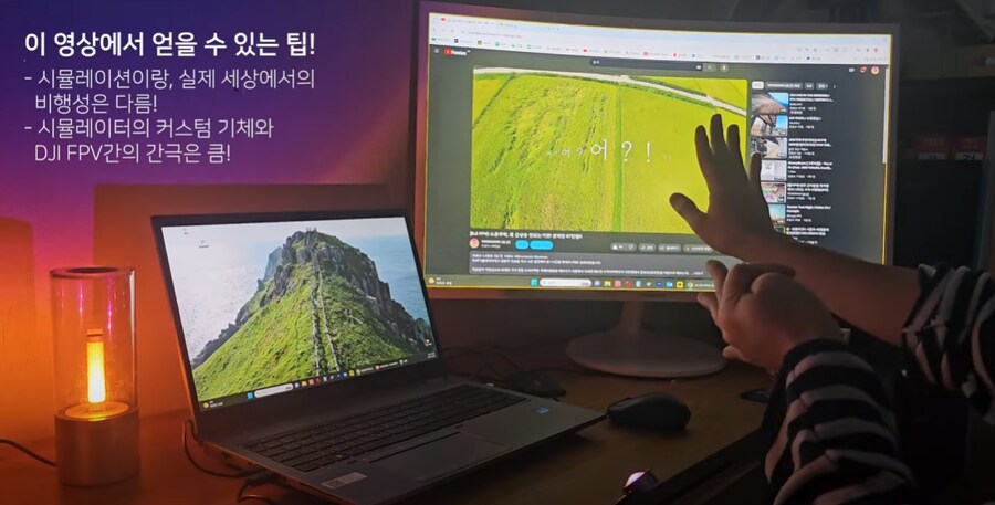 [1/7편]-FPV첫 비행시 유의사항, 드론신호에 대한 이해, 다이빙 시 유의사항_3.png