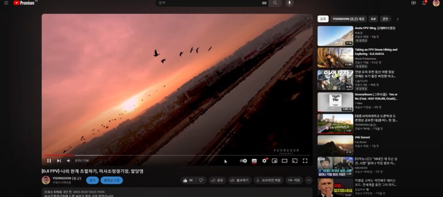 [1/7편]-FPV첫 비행시 유의사항, 드론신호에 대한 이해, 다이빙 시 유의사항_6.png