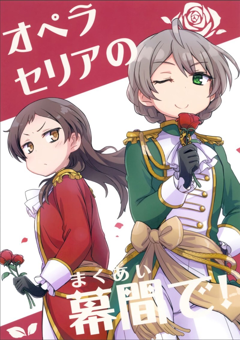 @) 오페라세리아의 막간에서 만화_1.jpg