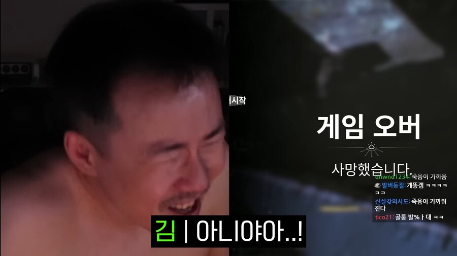 김도)한 게임이 사람을 골룸화시키는 과정.jpg(스압)_30.jpg