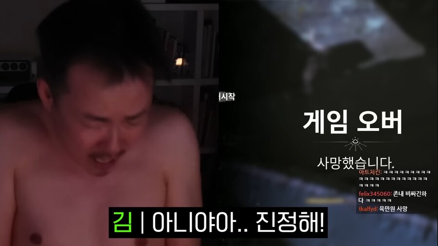 김도)한 게임이 사람을 골룸화시키는 과정.jpg(스압)_37.jpg