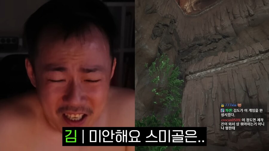 김도)한 게임이 사람을 골룸화시키는 과정.jpg(스압)_40.jpg