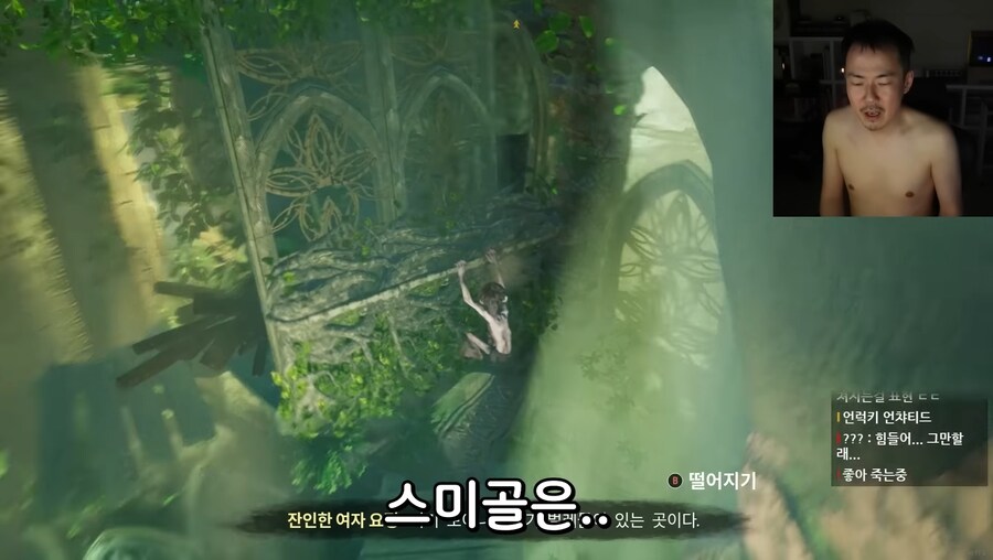 김도)한 게임이 사람을 골룸화시키는 과정.jpg(스압)_54.jpg