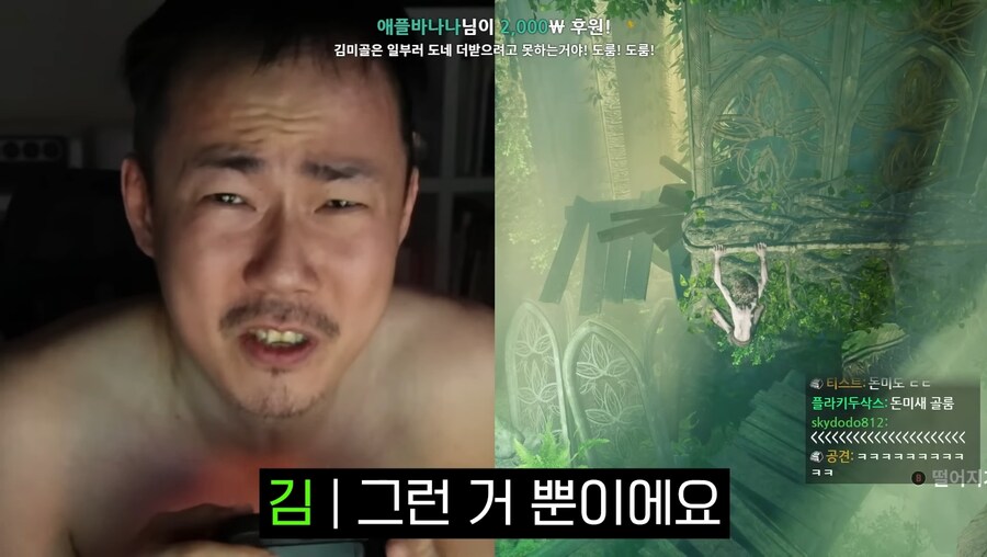 김도)한 게임이 사람을 골룸화시키는 과정.jpg(스압)_69.jpg