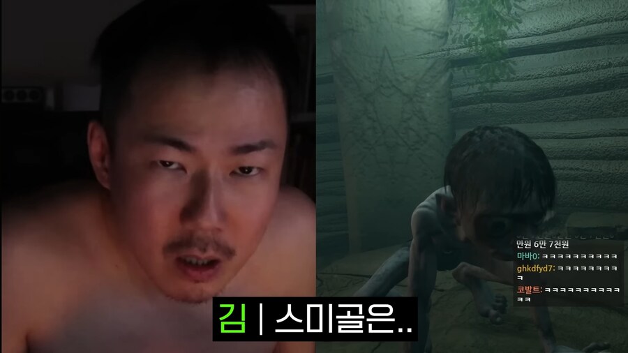 김도)한 게임이 사람을 골룸화시키는 과정.jpg(스압)_88.jpg