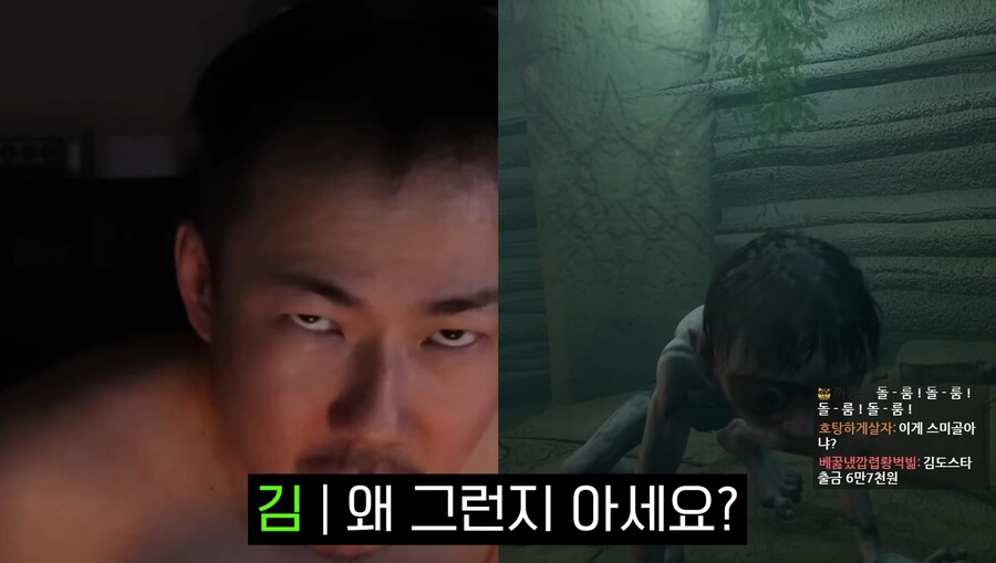 김도)한 게임이 사람을 골룸화시키는 과정.jpg(스압)_91.jpg