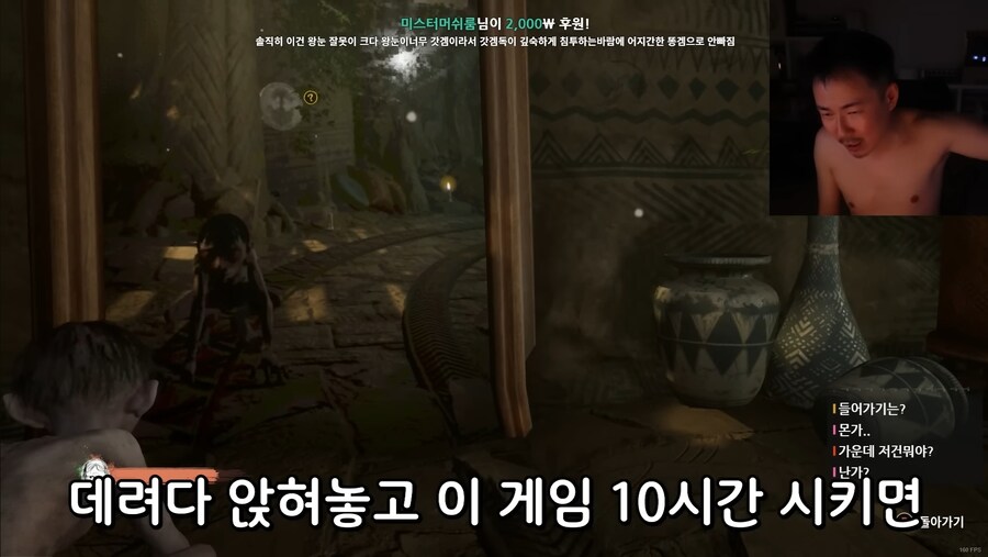 김도)한 게임이 사람을 골룸화시키는 과정.jpg(스압)_103.jpg