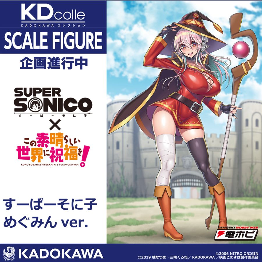 [카도카와] 원페스 2024 겨울 최애의 아이 계열 외 신제품 정보_24.jpg