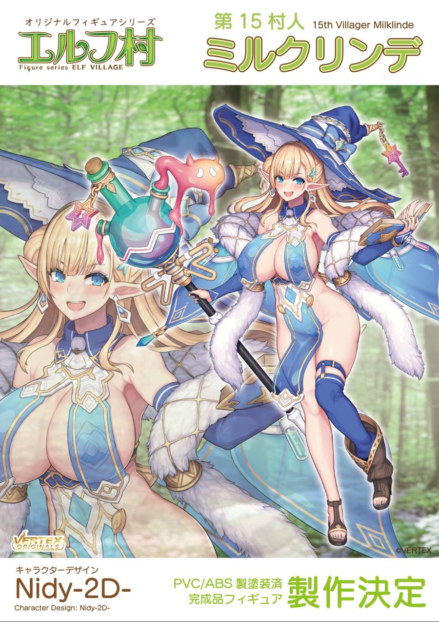 [Vertex] 엘프 마을 - 티아나 전시 사진 + 후속작 정보_4.jpg