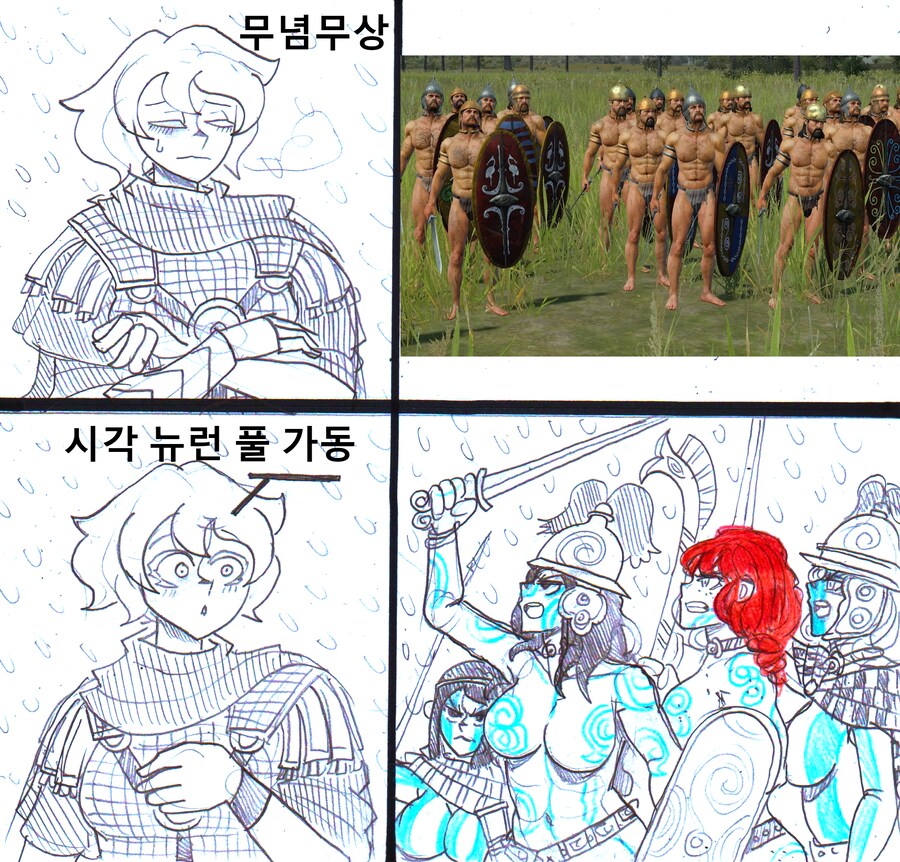 (약후) 설 연휴 가족(?)과 함께 즐기는 역사만화 낙서들.jpg_1.png
