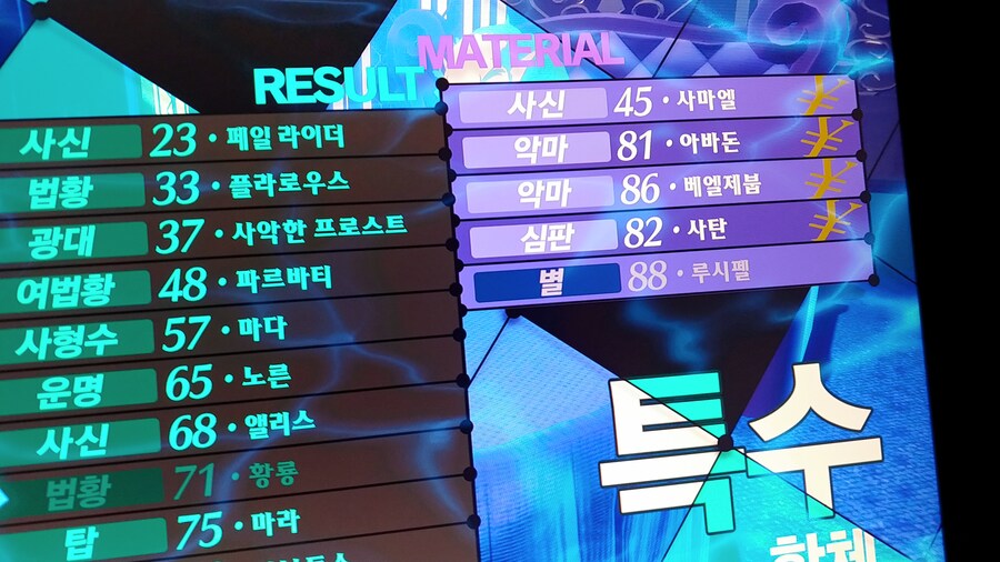 백호랑 루시펠_2.jpg