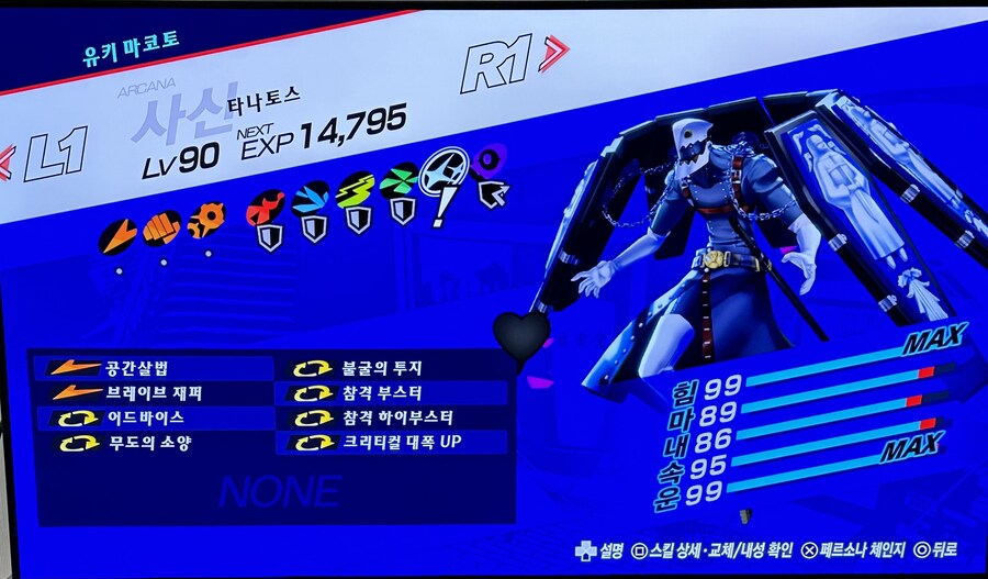 이제 마무리 하면되겠네요_3.jpg