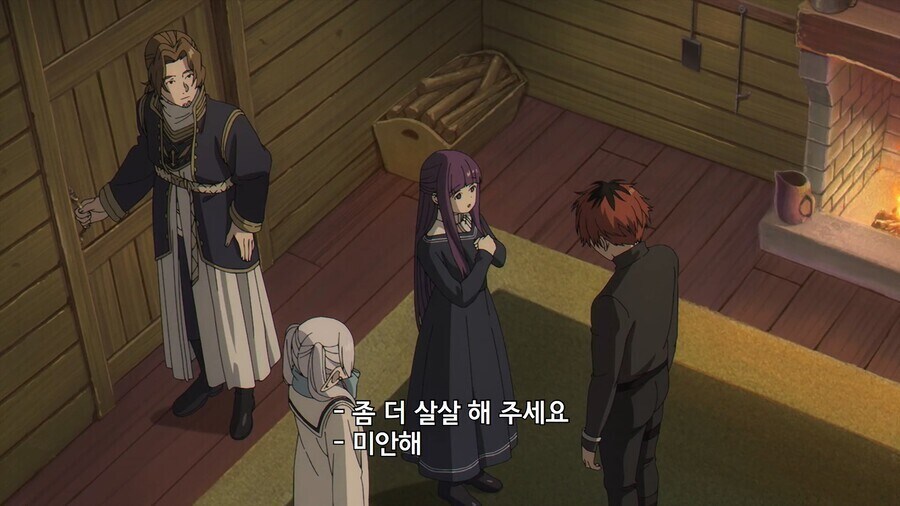 프리렌) 페른이 슈타르크에게 삐진 이유 모음_9.jpg