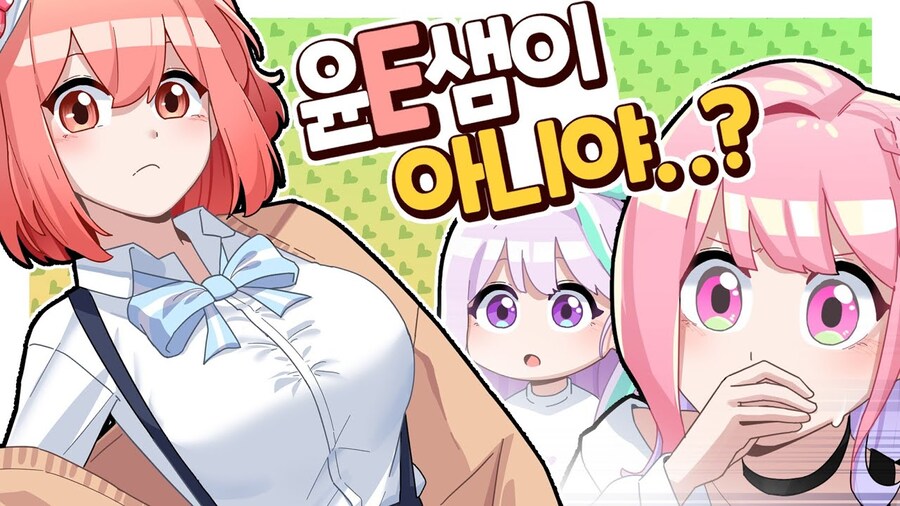 인방) 가슴 크기 때문에 오해를 받는 스트리머_1.jpg