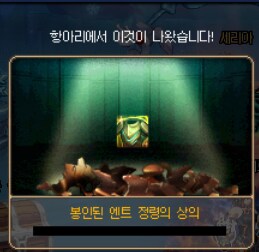 던) 이원만!! 킷사마!!_1.png