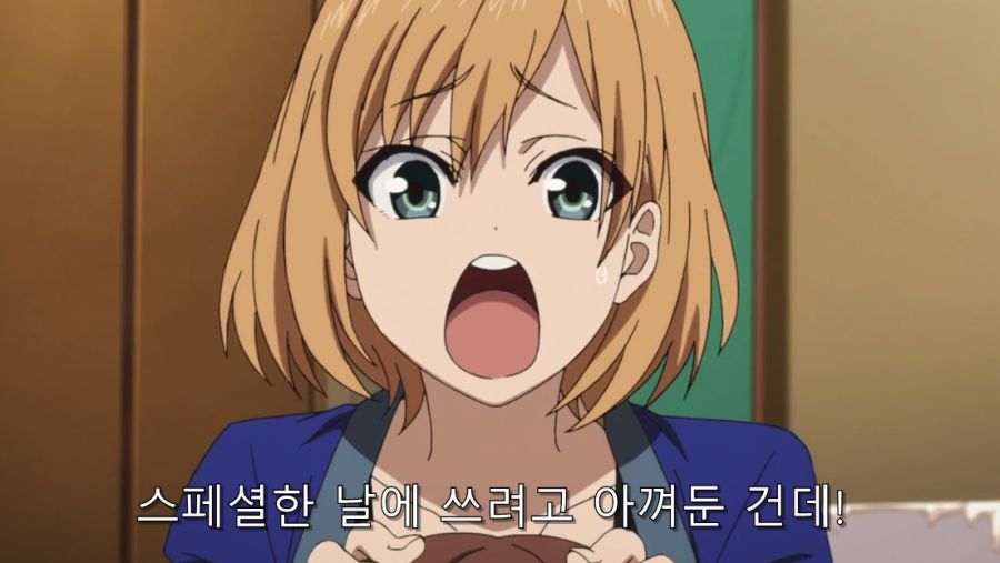 시로바코) 언니가 집에 놀러 왔을 때 푸념 및 상담하는 동생_15.jpg