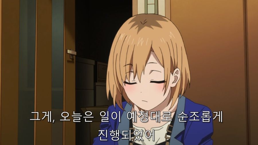 시로바코) 언니가 집에 놀러 왔을 때 푸념 및 상담하는 동생_25.jpg